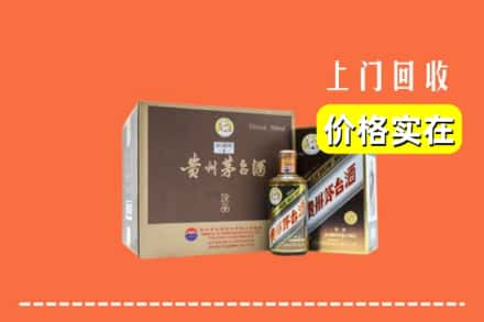 张掖高台县回收彩釉茅台酒